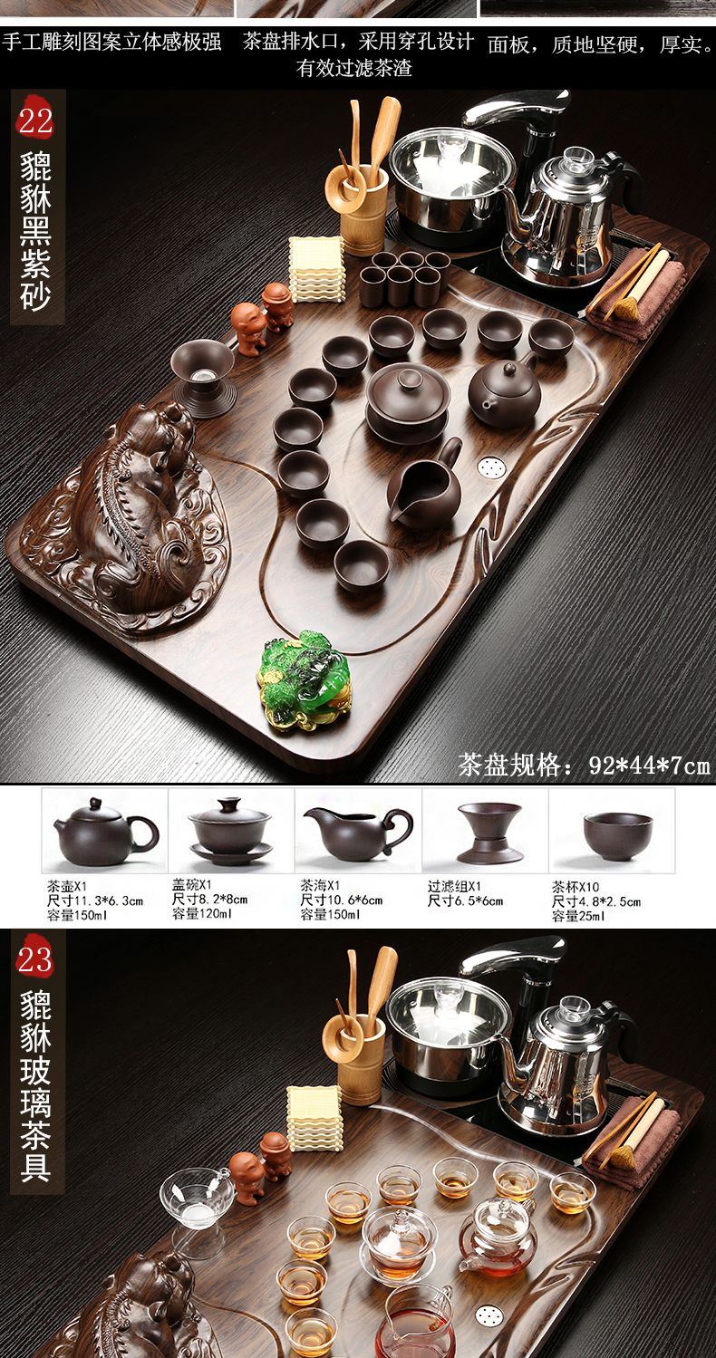 A complete set of automatic solid wood tea set household violet arenaceous kung fu tea tray was one way contracted tea tea tea