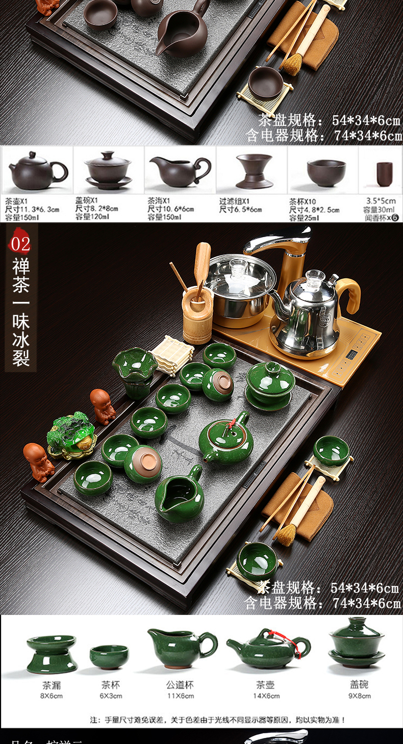 A complete set of automatic solid wood tea set household violet arenaceous kung fu tea tray was one way contracted tea tea tea