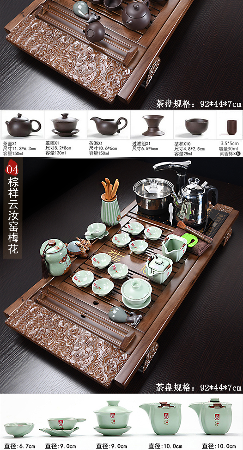 A complete set of automatic solid wood tea set household violet arenaceous kung fu tea tray was one way contracted tea tea tea