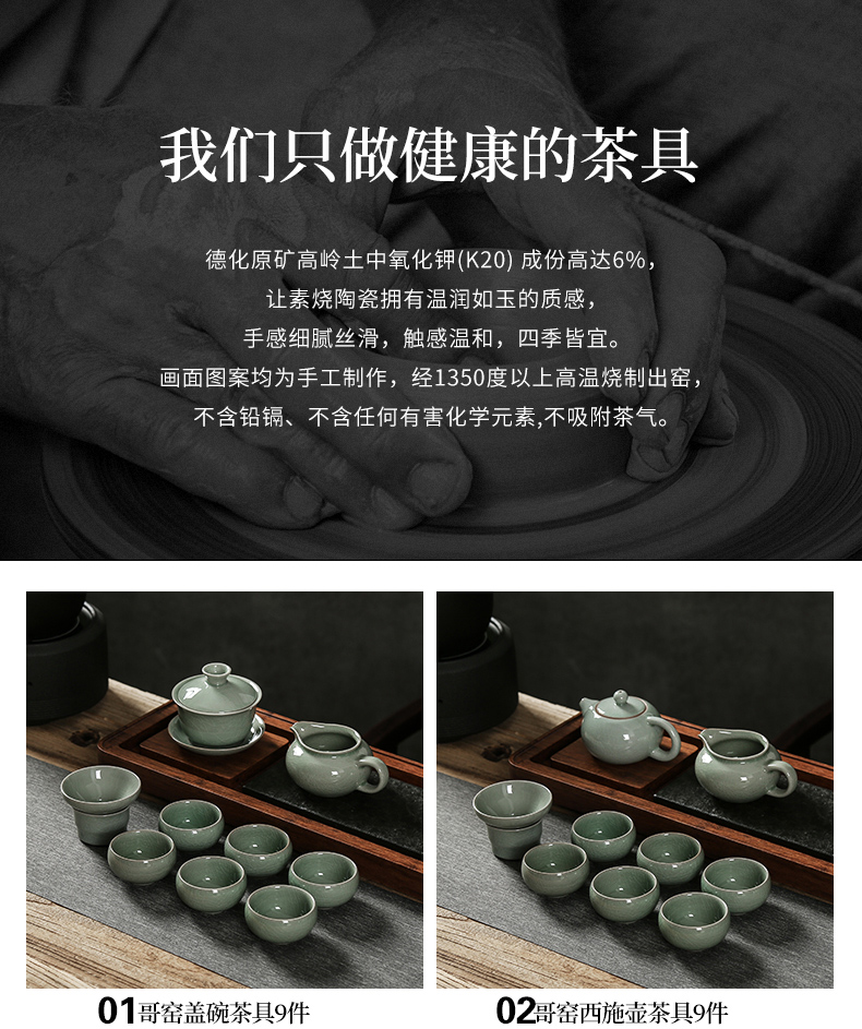 Sand embellish pottery elder brother up with tea set the whole household contracted ice crack glaze ceramic teapot teacup cracked kung fu