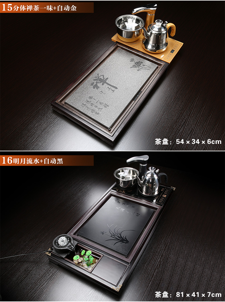 Automatic kung fu tea sets tea tray household ceramics solid wood tea tea saucer snap one induction cooker