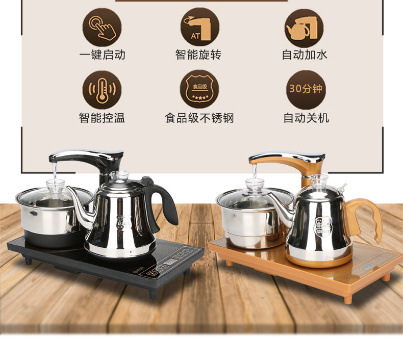 Automatic kung fu tea sets tea tray household ceramics solid wood tea tea saucer snap one induction cooker