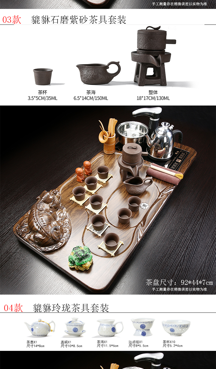 Automatic tea set of household solid wood tea tray was one a complete set of violet arenaceous kung fu tea tray tea sets tea sea