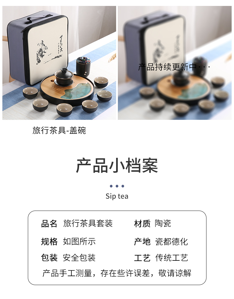 Sand embellish travel of black ceramic tea set household contracted Japanese office small round tray is suing portable package