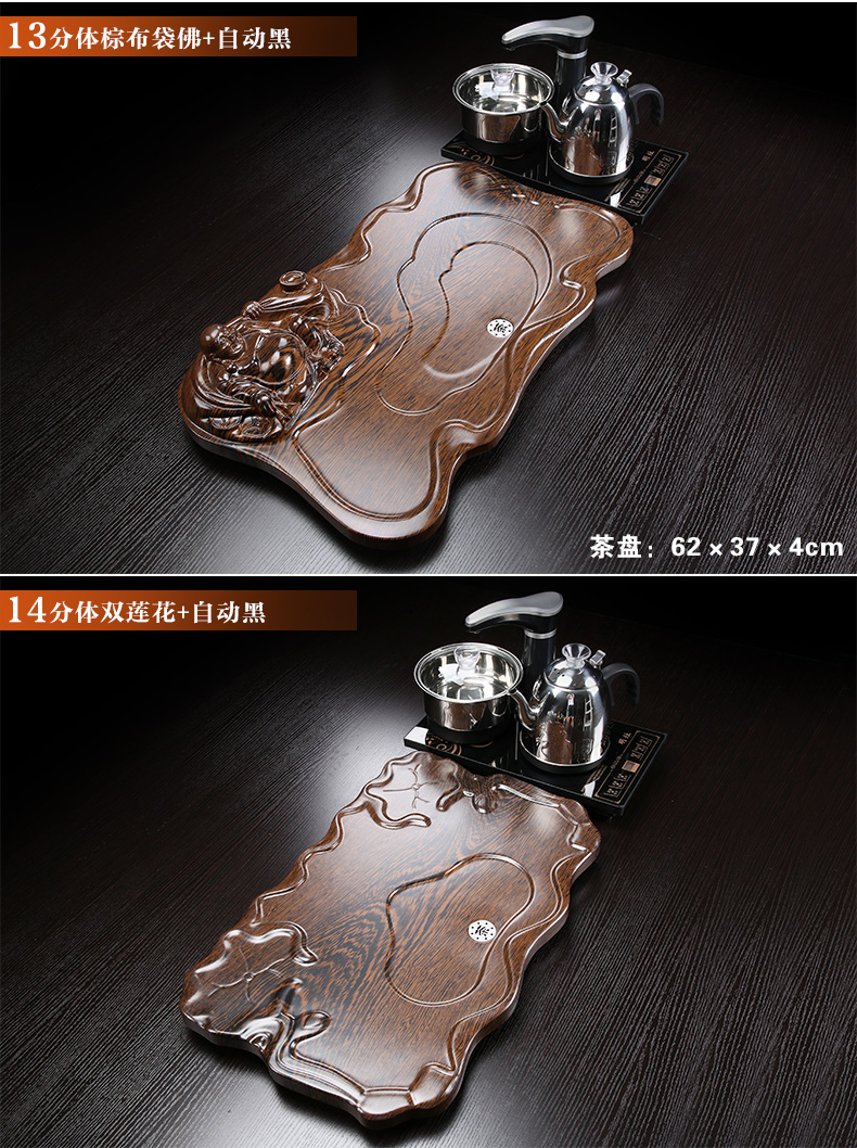 Automatic kung fu tea sets tea tray household ceramics solid wood tea tea saucer snap one induction cooker