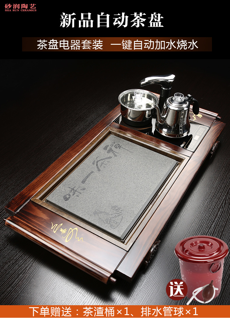 Automatic kung fu tea sets tea tray household ceramics solid wood tea tea saucer snap one induction cooker