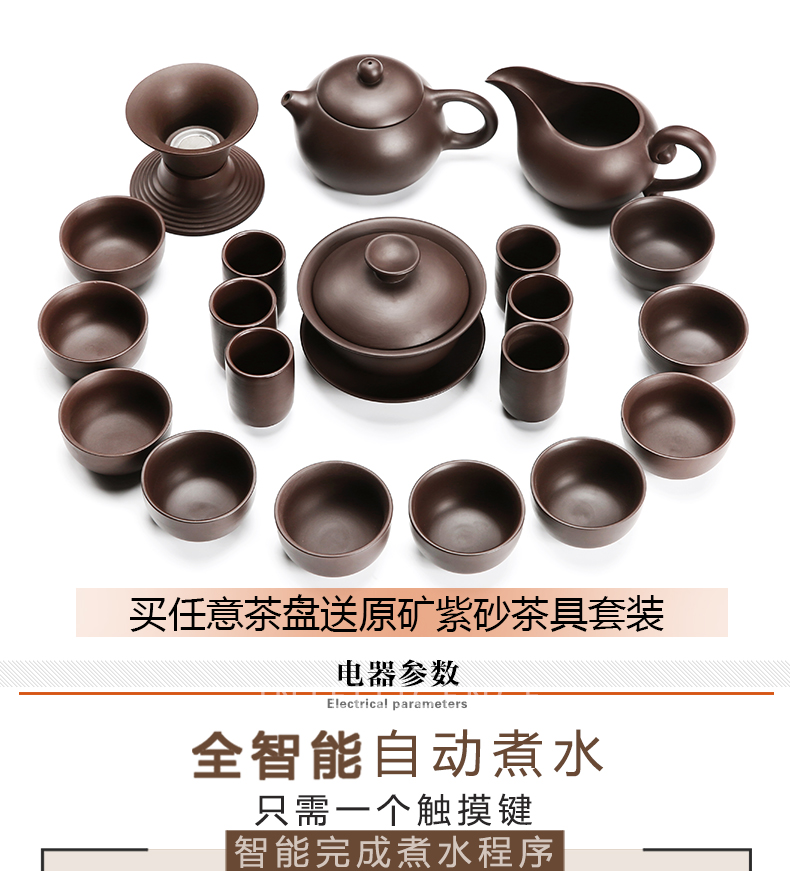 Automatic kung fu tea sets tea tray household ceramics solid wood tea tea saucer snap one induction cooker