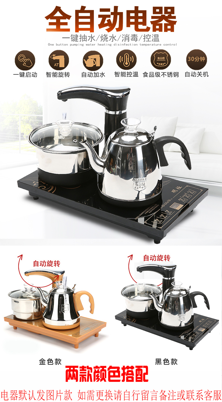 Automatic tea set of household solid wood tea tray was one a complete set of violet arenaceous kung fu tea tray tea sets tea sea