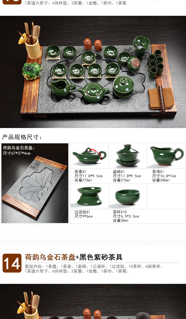 Sand stone embellish sharply tea set suit household violet arenaceous kung fu tea set solid wood tea tray induction cooker