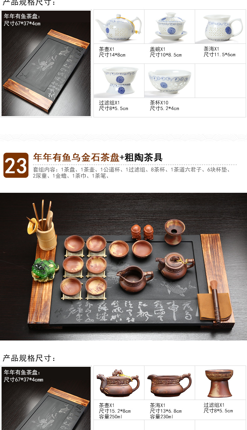 Sand stone embellish sharply tea set suit household violet arenaceous kung fu tea set solid wood tea tray induction cooker