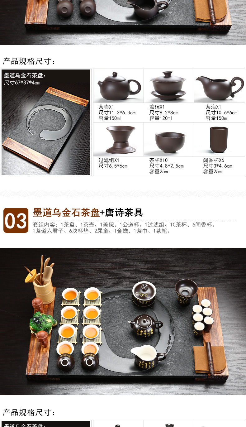 Sand stone embellish sharply tea set suit household violet arenaceous kung fu tea set solid wood tea tray induction cooker