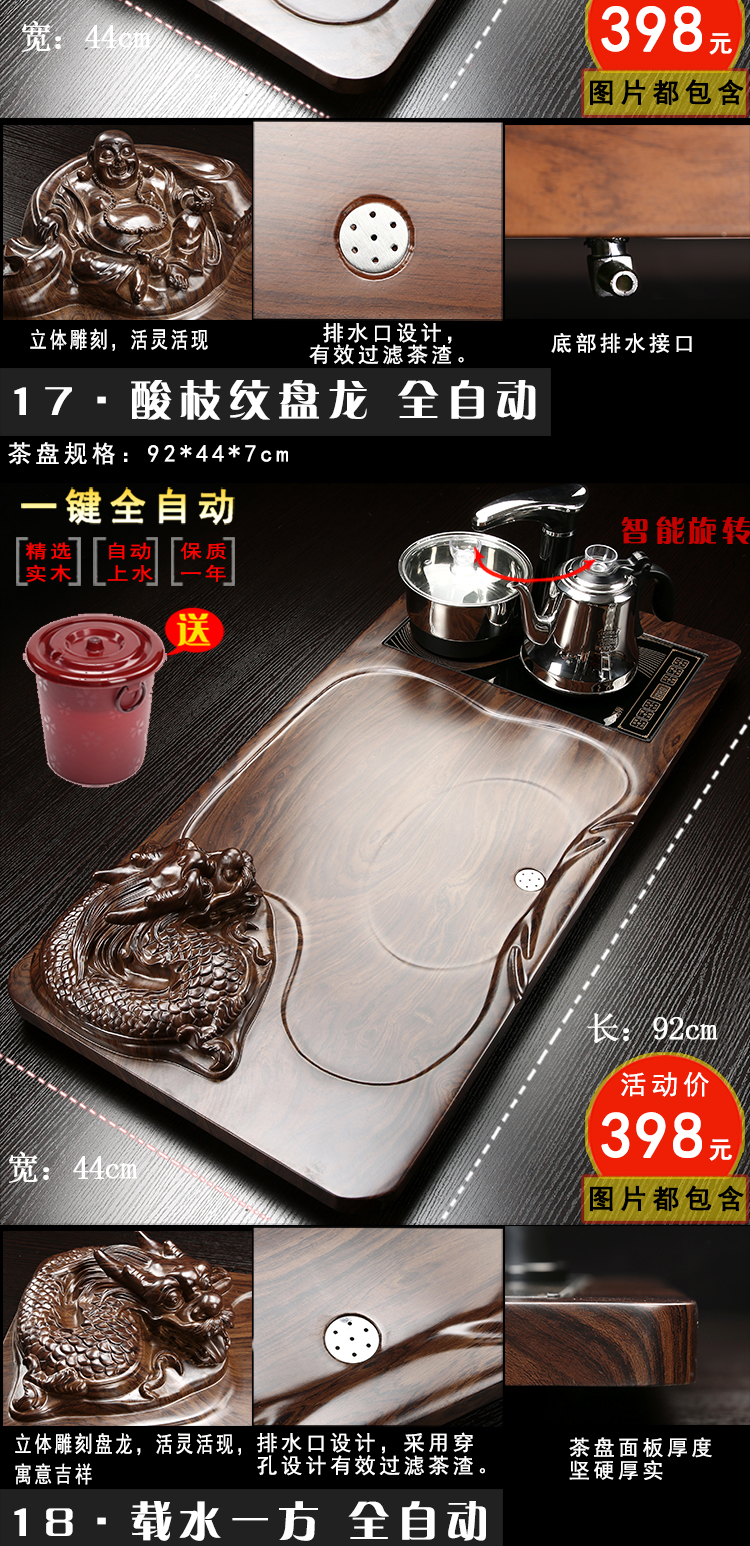 Sand Run Tea Tea Tea Set Bếp điện từ Một hộ gia đình Đơn giản Nước tự động Wujinshi Trà gỗ rắn Đài Loan Biển bình ủ trà 10l