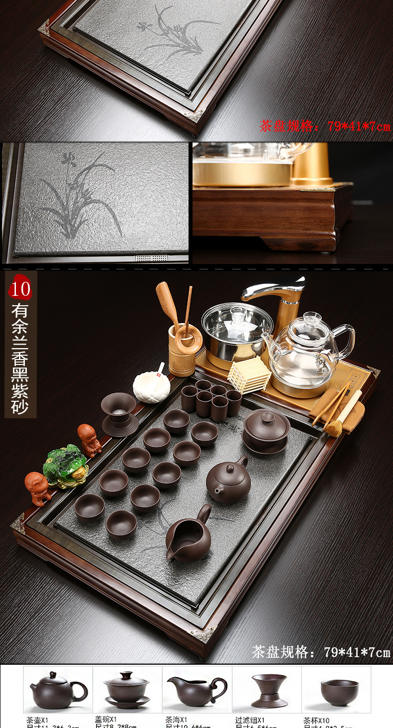 Sand run automatic tea set home health pot of kung fu tea set sharply stone solid wood tea tray of a complete set of tea taking