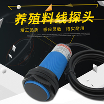 Capacitive proximity switch CJM30-10A2-S material level sensor AC two-wire normally closed 220V material line probe