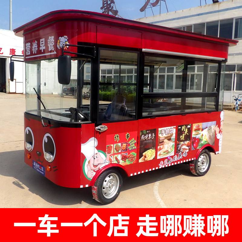 Multifunctional electric four wheel breakfast car frame stall cart Oden fried skewer spicy hot custom mobile snack cart
