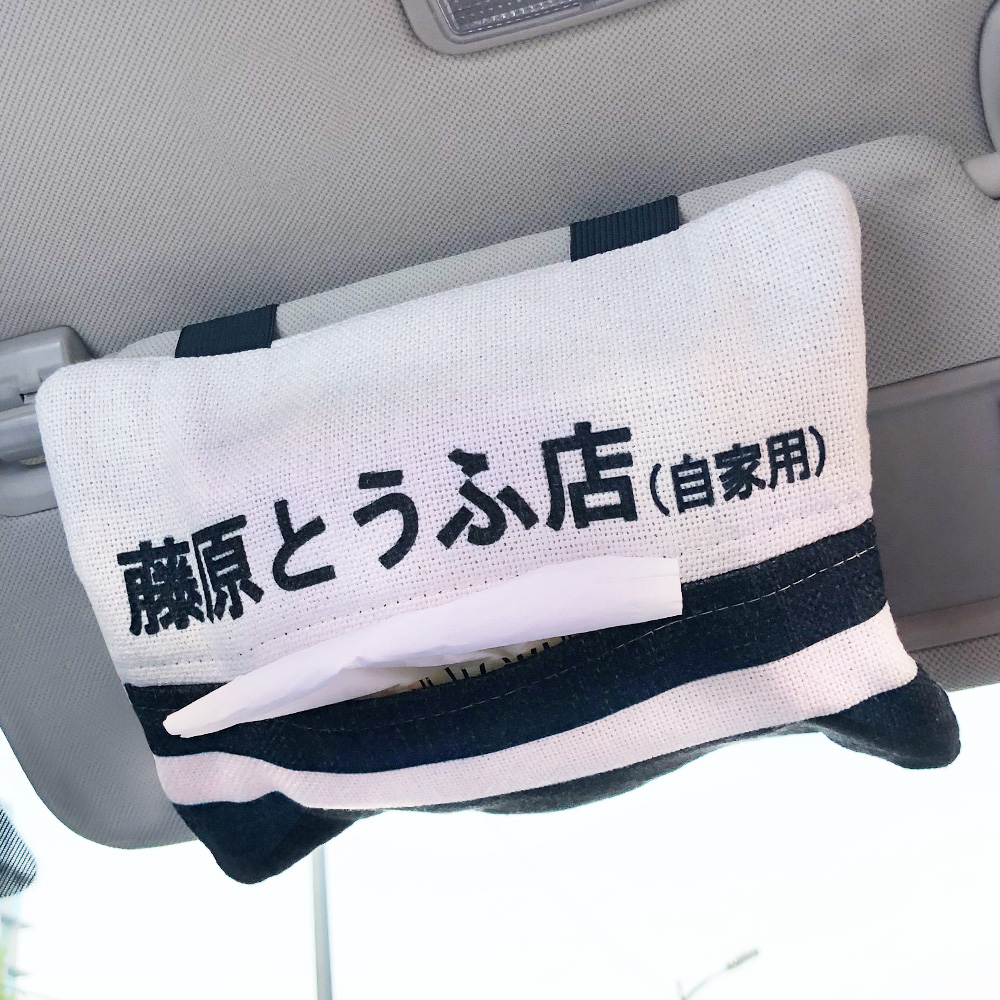 Autumn name mountain caravan art car supplies face towels paper creative head text visor hanging type of cardboard box-in-car paper towel box-Taobao