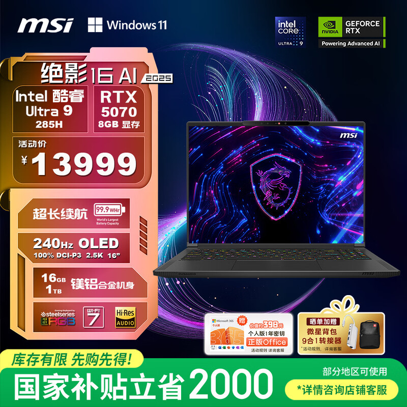 MSI Laptop Jueying 16/ 18inch U9 275Hx Ultra-Thin Independent Display Gaming Laptop