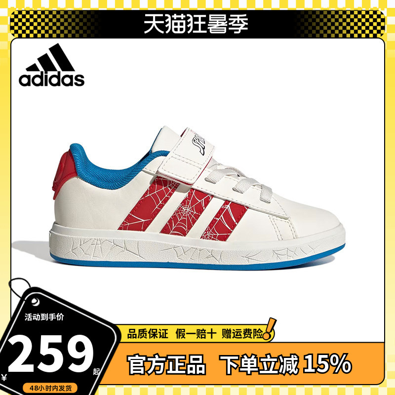 Adidas Marvel Co-Branded Spider-Man Themed Children's Shoes New Model for Boys and Girls, Kids' Sports Sneakers Js0778