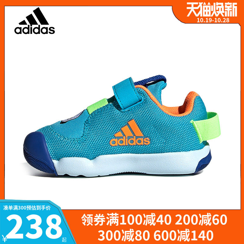 Купить Adidas обувь 20 осень и зима мужской и женщины ребенок малыш обувь  милый мода спортивной обуви FW8394 FW8395 в интернет-магазине с Таобао  (Taobao) из Китая, низкие цены | Nazya.com