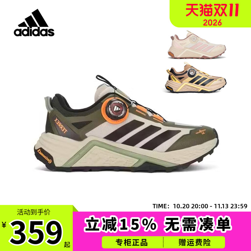 Adidas Boys' 26 Autumn and Winter New Sports Shoes Freedom Outdoor Children's Rotary Hiking Shoes Kz7077