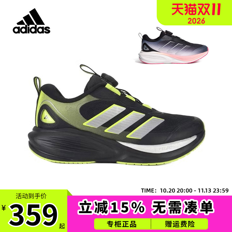 Adidas Boys' Cloudship Sneakers 26 Winter Knob Playcush Running Shoes for Small and Big Kids La6793