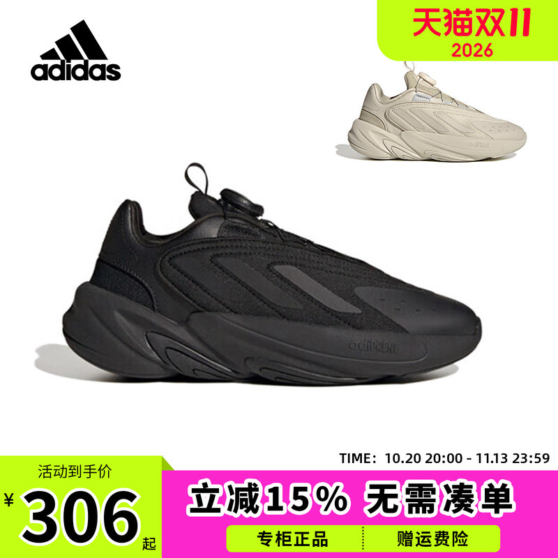 Adidas Children's Shoes Autumn and Winter Solid Color Dad Shoes with Dial Style Ozelia Low-Top Sneakers Hq2674Hq2675 Adidas Children's Shoes Autumn and Winter Solid Color Dad Shoes with Dial Style Ozelia Low-Top Sneakers Hq2674Hq2675