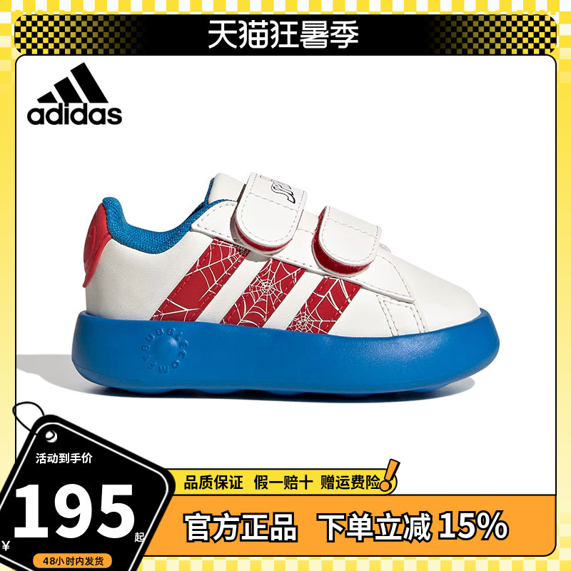 Adidas Baby Shoes Marvel Co-Branded Spider-Man Themed Kidsren's Bubble-Soled Tennis-Style Sneakers Jq8072