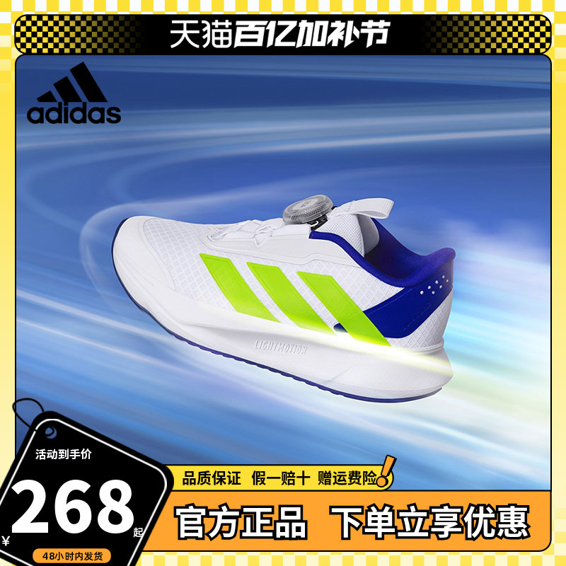 Adidas Duramo Sl2 Boa Lightweight Cushioning Knob Sports Running Shoes "Little Star Arrow" Ji1695