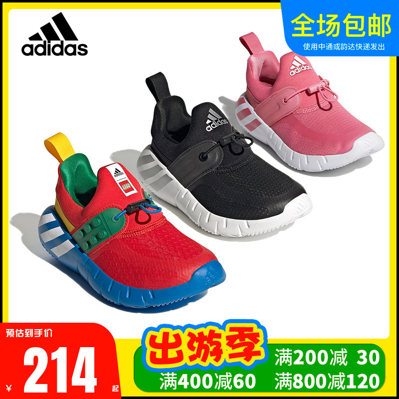 Adidas童鞋春新款男女寶寶樂高聯名海馬鞋小童運動跑步鞋H05281