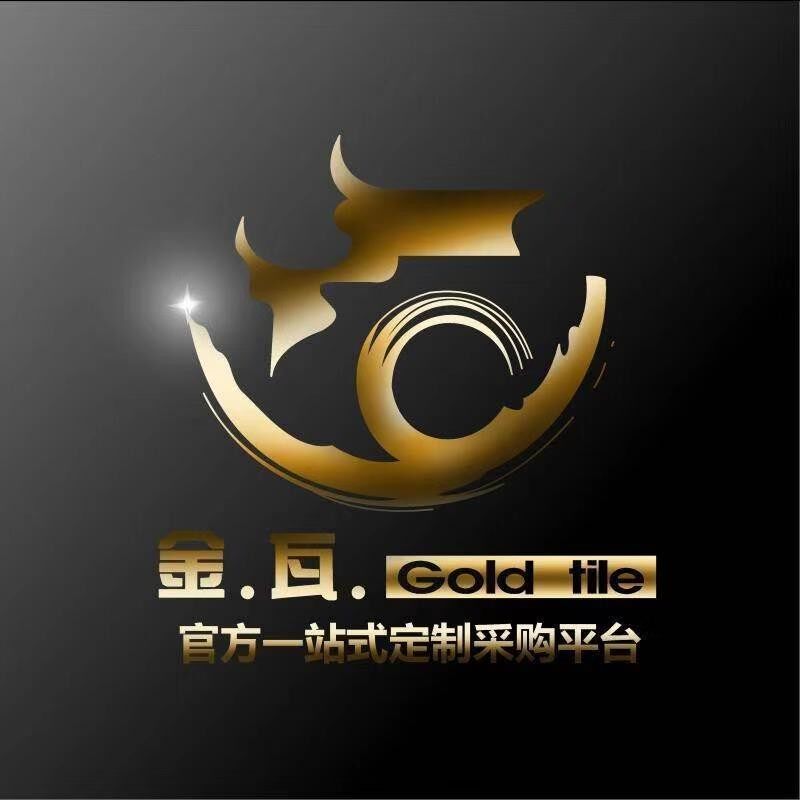 金瓦(礼品定制源头总工厂)