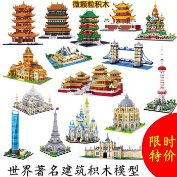 New Chinese-Style Famous Architectural Model of the Four Great Towers and Castles, High-Difficulty Puzzle Building Block Toy Gift