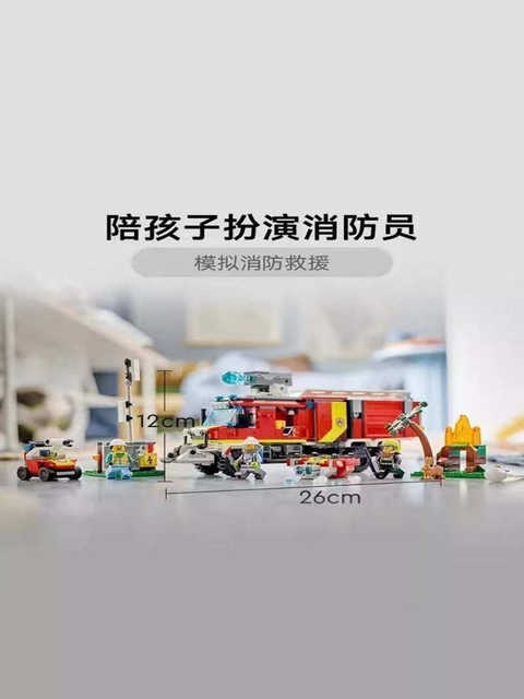 New City Series Fire Bus Fire Police Headquarters Fire Truck Assembled Building Block Toys Gifts