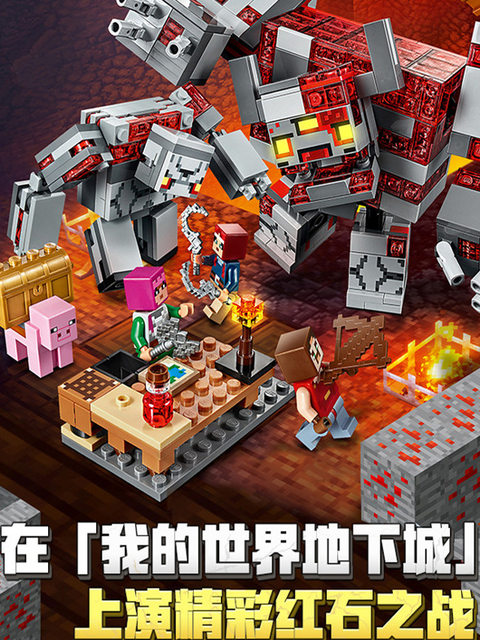 New Minecraft Dungeon Red Stone Battle Benzoe Villager Building House Assembled Building Blocks Toy Gift