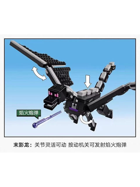 New Minecraft Series Ender Dragon and Ender Ship Educational Building Block Toys for Boys and Girls as Gifts