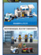 New urban police series mobile command center car and motorcycle men's puzzle assembled building block toy gift