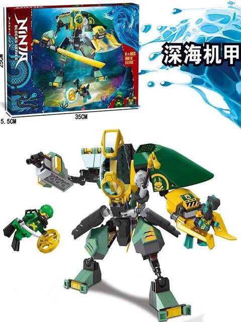 Ninjago Series Lloyd Underwater Mecha Chariot Dragon Palace Children's Educational Assembled Building Block Toys New Style