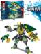 Ninjago Series Lloyd Underwater Mecha Chariot Dragon Palace Children's Educational Assembled Building Block Toys New Style