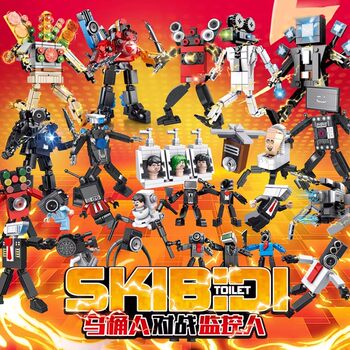 New Internet-Famous Toilet Man Vs. Surveillance Man, Audio Man, Titan Tv Man Children's Educational Building Block Toys