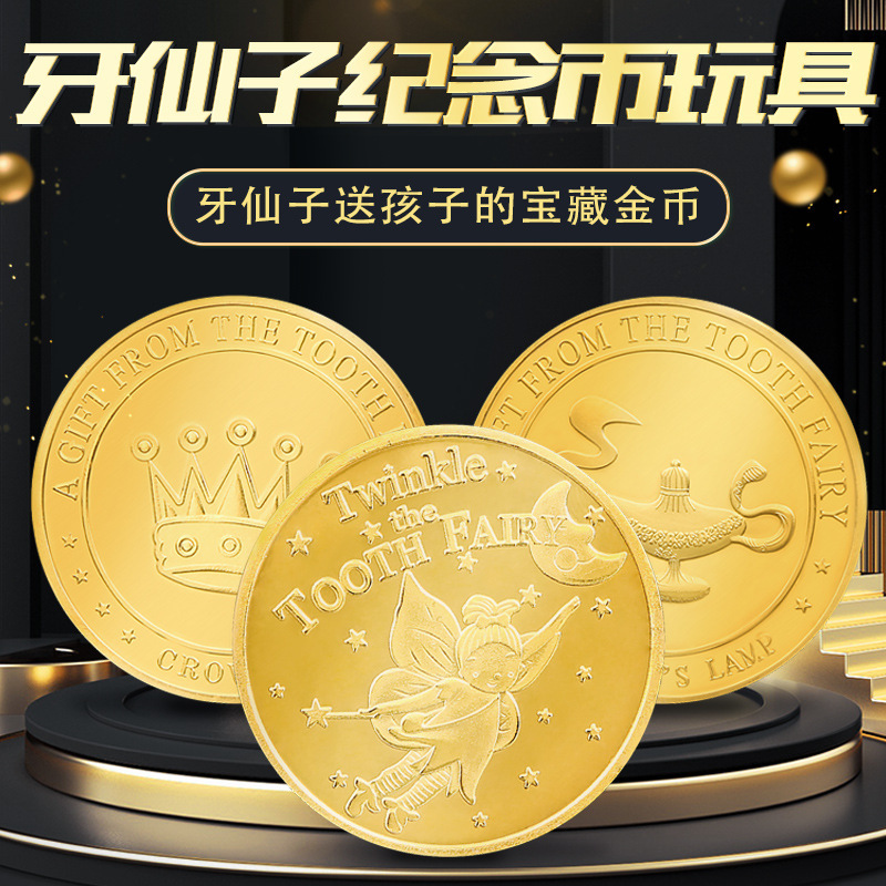 Tooth Fairy Gold Coins for Tooth Replacement, Children's Reward Commemorative Coins, Collectible Coins, Deciduous Tooth Storage Box, Children's Decorative Gift