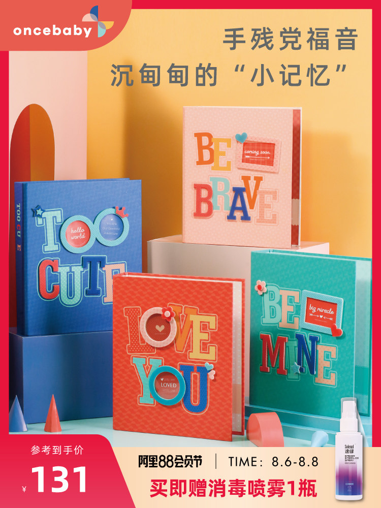 Baby growth record book Pregnancy record book Newborn baby Diary File Memorial album Album Gift for expectant mothers