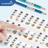 Детская водонепроницаемая именная наклейка для детского сада, форма, с вышивкой