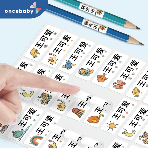 Детская водонепроницаемая именная наклейка для детского сада, форма, с вышивкой