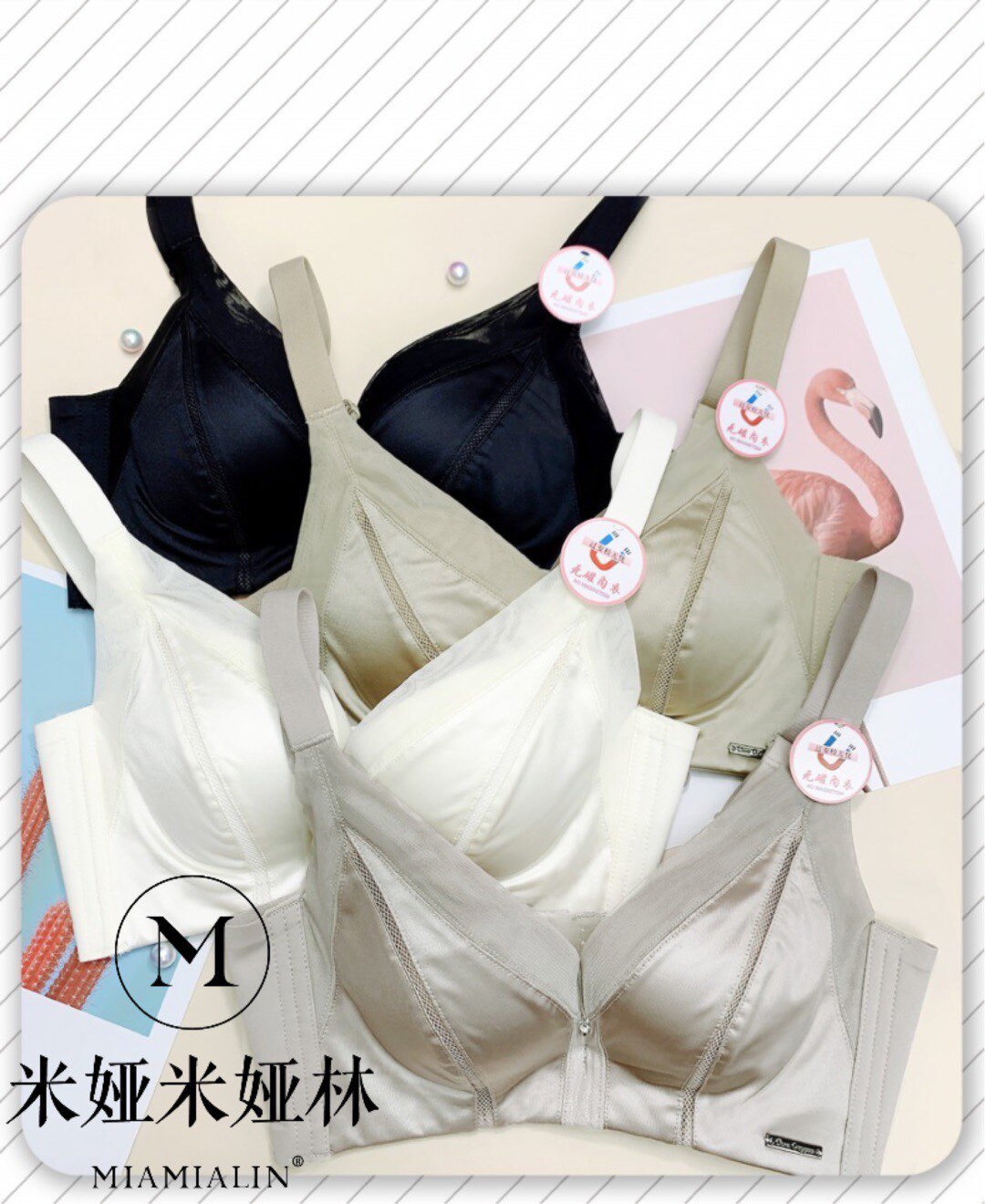 New 6951 comfortable non-magnetic breathable BC cup ladies underwear