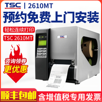 TSC TTP-2610MT 368MT Industrial-grade barcode printer Electronic surface single printing machine Thermal Bluetooth cable label Self-adhesive clothing tag Two-dimensional code washing label label machine