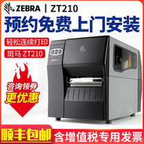 ZEBRA Zebra ZT210 ZT230 Commodity label Self-adhesive certificate Coated paper Clothing tag Washed label Industrial grade rfid label barcode printer 300dpi 