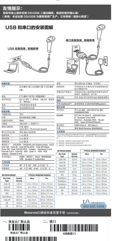 ZEBRA biểu tượng ngựa vằn tín hiệu kho báu DS4308AP máy kiểm kê không dây thiết bị đầu cuối cầm tay Android thu thập dữ liệu trạm quét mã bưu chính kho bưu chính kho súng erp súng - Thiết bị mua / quét mã vạch