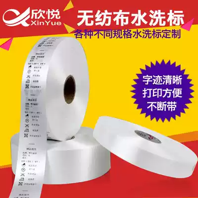Xinyue non-woven cloth standard nylon clothing water wash label ribbon blank label paper 25*30*35*40*45*50*200m water wash mark