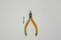 Watch repair tools BERGEON 2624 toothed flat nose pliers imported from Switzerland