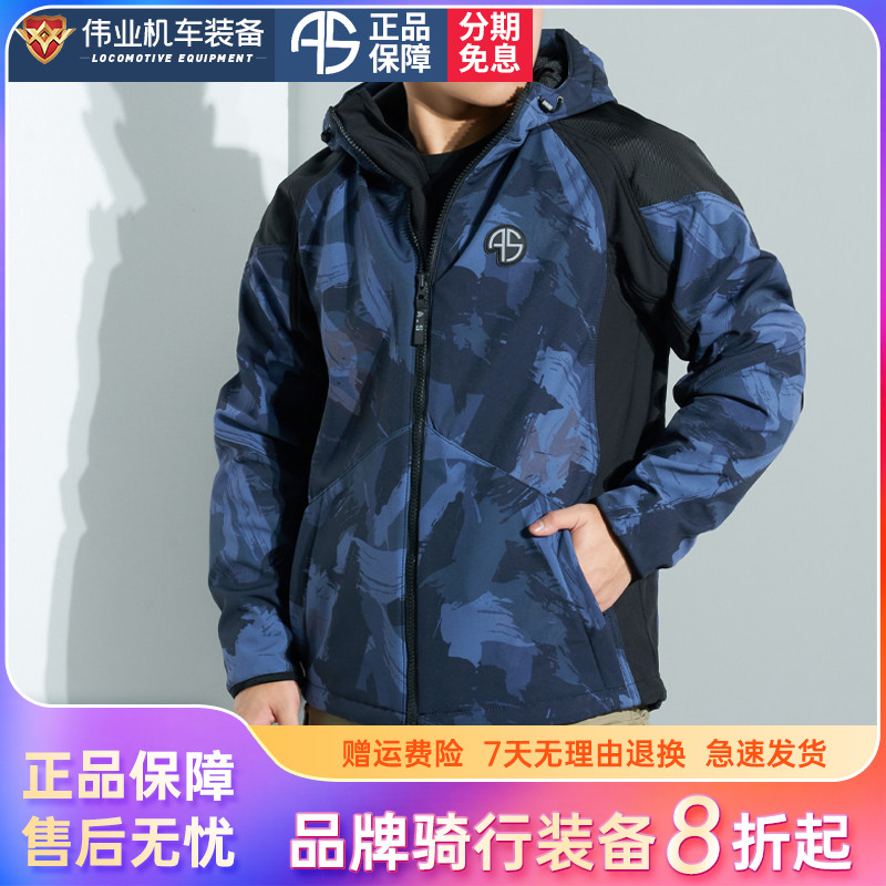 Great Career Extraterrestrial Snail Winter Locomotive Such As Movie Riding Suit Waterproof Anti-Fall with Locomotive Suit Riding Pants