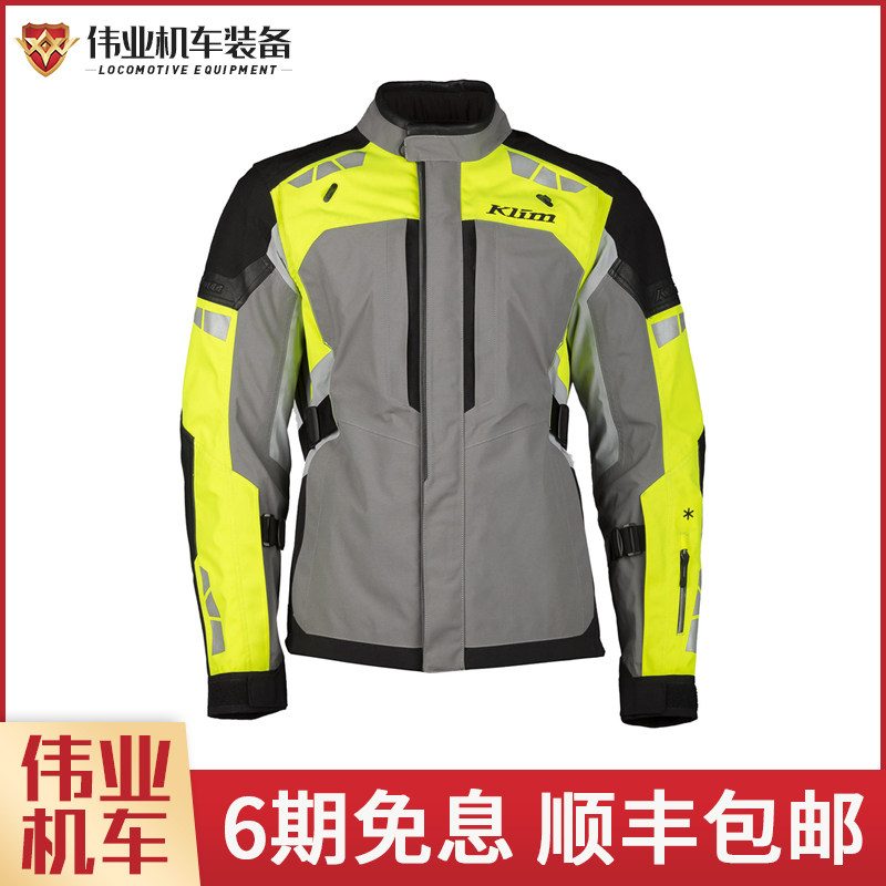 KLIM2020 models LATITUDE LOCOMOTIVE GTX WATERPROOF D3O LATITUDE RIDE Locomotive Suit Tension Suit